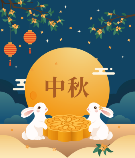 清新简约  电商 美食月饼  中秋节 共赏一轮明月